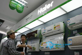 无氟变频空调市场海尔独占鳌头，安装服务成家电竞争新焦点