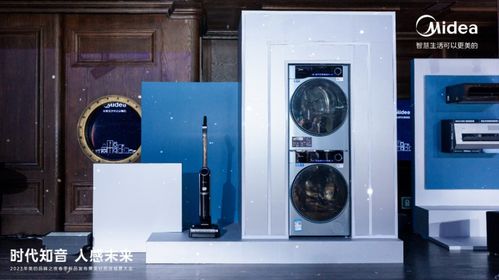 科技赋能，以人为本 中国家电安装服务标准化新篇章在武汉开启