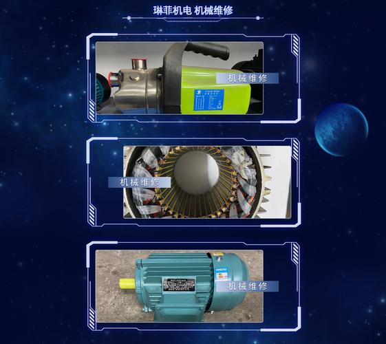 轴承、角带与气动液压配件在化工及家电领域的多维应用与服务赋能