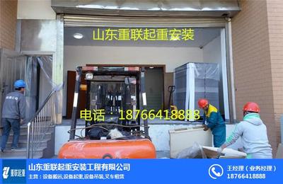 青岛工厂搬迁进行时 山东重联助力家电安装服务无缝衔接
